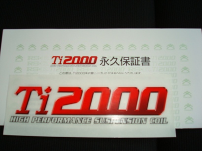 RS-R:Ti-2000