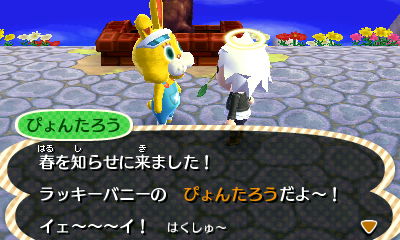 �Ԥ�󤿤�������