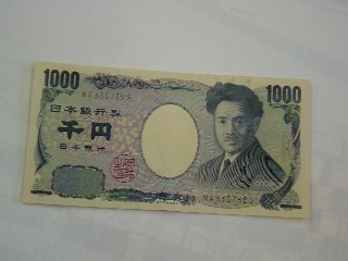 新千円