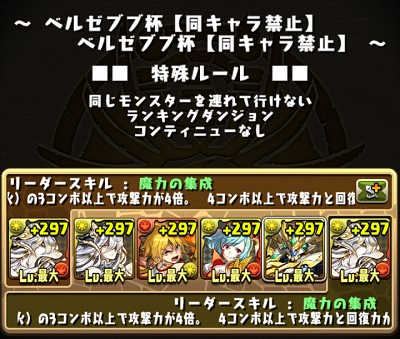 究極イルムで挑戦